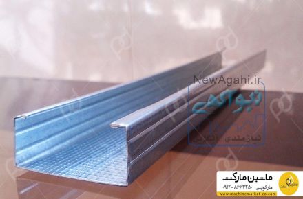 تولید و فروش مستقیم پروفیل F47 -مارکویی 09128663250