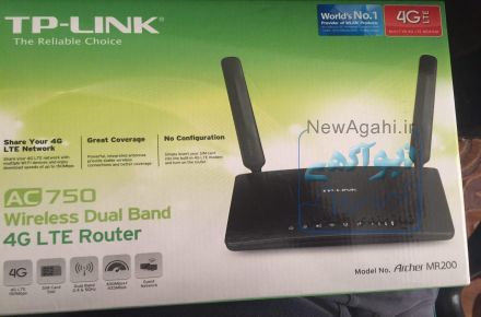 مودم TP LINK Archer MR 200