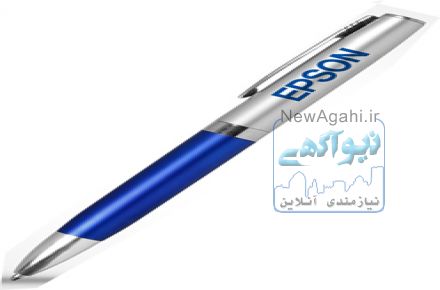 خودکارهای تبلیغاتی نام آوران