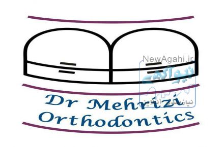 دکتر مهریزی متخصص ارتودنسی