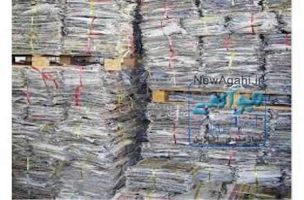 بهترین خریدار کاغذ باطله و ضایعات کاغذی