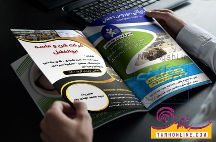 طراحی آنلاین تبلیغات شما