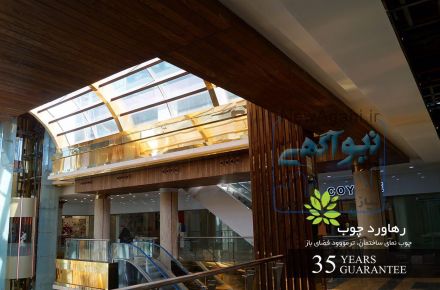 ترموود نماینده انحصاری هاسرو و بالت رویال فنلاند