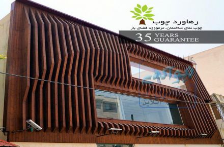 ترموود نماینده انحصاری هاسرو و بالت رویال فنلاند