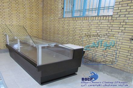یخچال جزیره