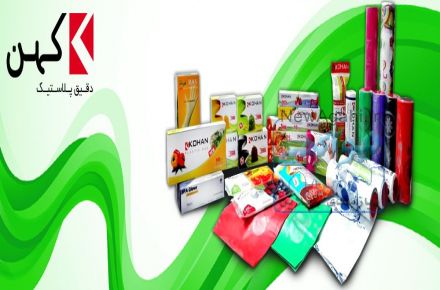تولید وفروش انواع نایلون ونایلکس