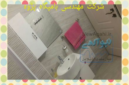 بازسازی، بهسازی و مقاوم سازی 