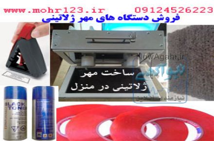 مهرساز خود باشید                                       