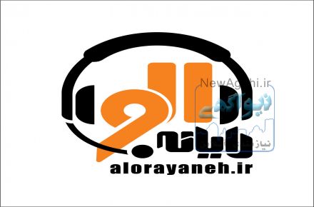 الو رایانه - مرکز تخصصی مشاوره و حل مشکلات کامپیوتر، موبایل، تبلت و اینترنت
