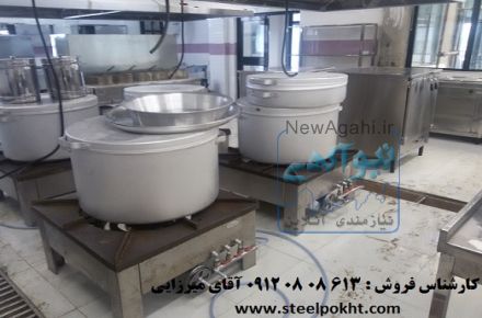 اجاق پلوپز صنعتی