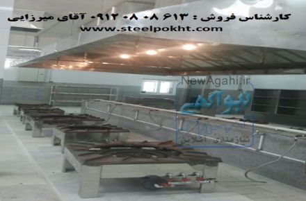 اجاق پلوپز صنعتی