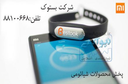 دستبندسلامتی شیائومی