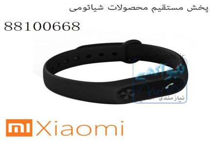 دستبندسلامتی شیائومی
