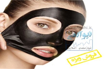 بلک ماسک سودا ماسک سیاه ماسک ذغال