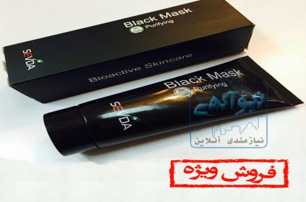 بلک ماسک سودا ماسک سیاه ماسک ذغال