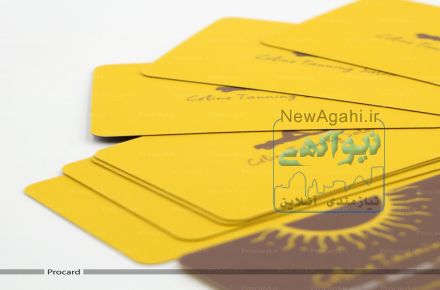 مرجع چاپ کارت PVC