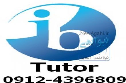 اموزش به زبان انگلیسی