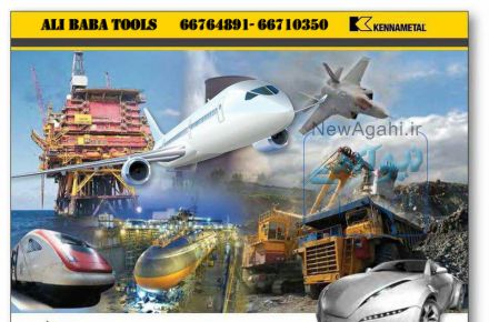 لوازم کاربایدی الماسه CNC الماس قلاویزفرزمته ابزارعلی بابا66710350