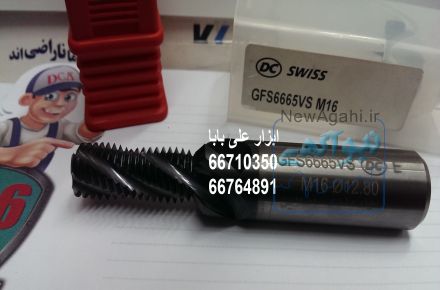 لوازم کاربایدی الماسه CNC الماس قلاویزفرزمته ابزارعلی بابا66710350