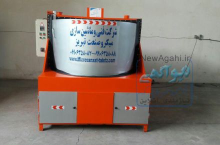 قطعه شور،قطعه شوری،قطعه شور،قطعه شویی،قطعه شوییی،سیلندرشور،موتورشو،اسید شو