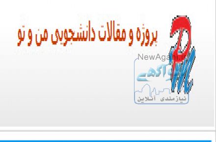 طرح کسب و کار  کارآفرینی