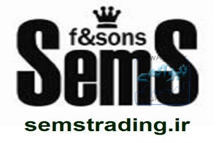 ترخیص کالا شرکت بارگانی سمسار اسپادانا