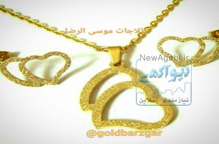 طلاجات موسی الرضا