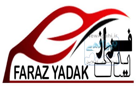 انواع قطعات اتومبیل