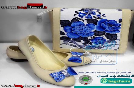 فروشگاه محصولات چرمی.مصنوعی دست دوز.ست کیف و کفش