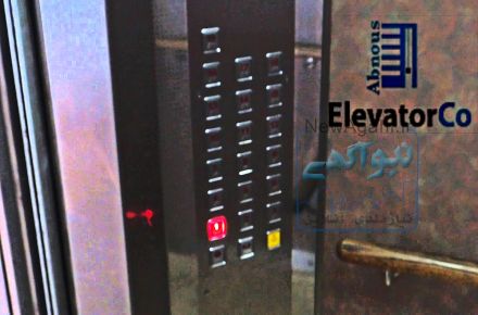 سرويس آسانسور٨هزارتومان بمناسبت پانزدهمين سالگرد تاسيس شركت