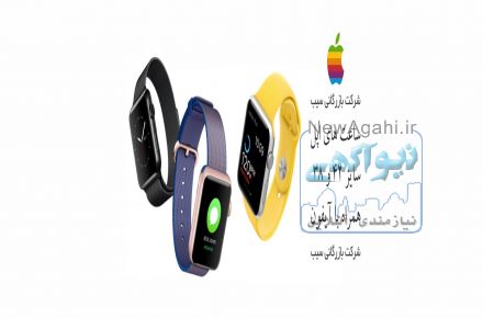 فروش اقساطی آیفون