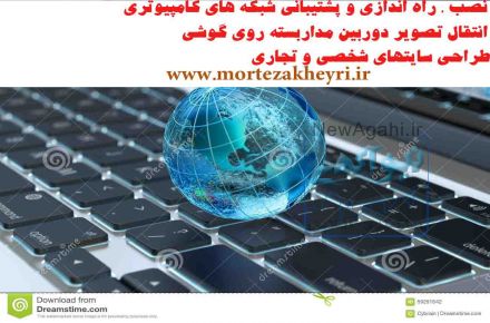 طراحی سایت در اسلامشهر