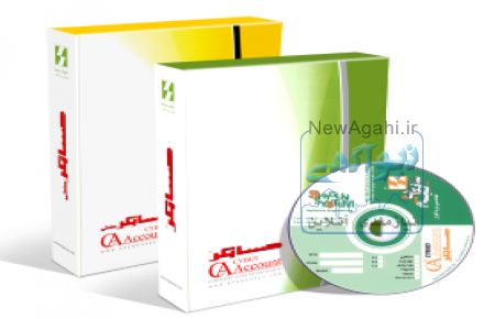 نرم افزار جامع مالیاتی