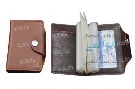 هدایای چرمی اراز(جاکلیدی,جلد دسته چک,جلد مدارک,فولدر,کیف پول و ...)