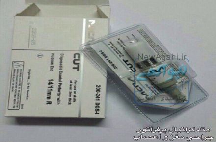 فروش و تعمير تجهيزات اتاق عمل