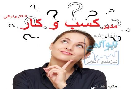 مشاوره معافیت های قانونی واردات و  مالیات تا 100% به مدت محدود