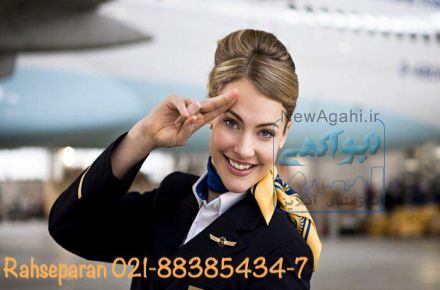 اخذ ویزا شنگن (تضمینی)