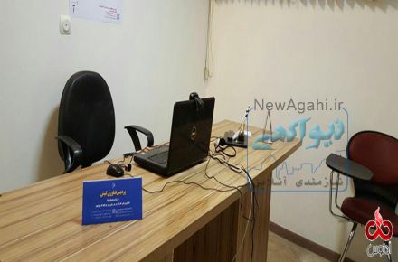 جذب مدرس زبانهای خارجی و کامپیوتر 