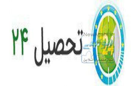 مشاوره و اخذ پذیرش و بورسیه تحصیلی در 16 کشور