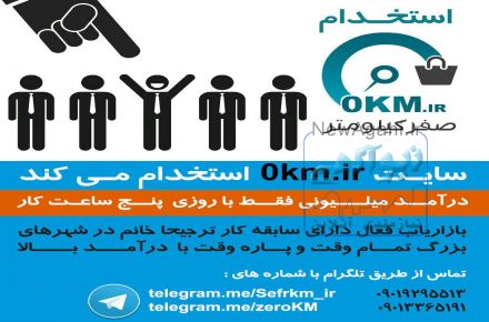 جذب نیروی بازاریاب 