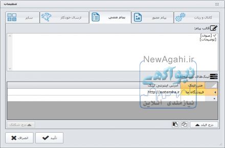 پرستابات