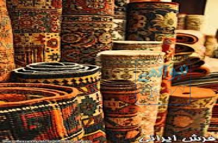 قالیشویی تمام اتوماتیک افراش 
