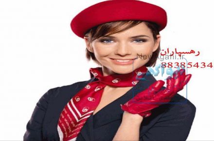 اخذ ویزا شنگن (تضمینی)