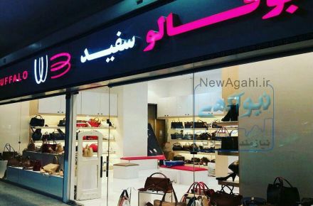 ***عید امسال متحول شوید***