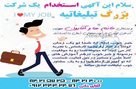 استخدام