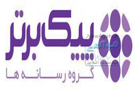 استخدام