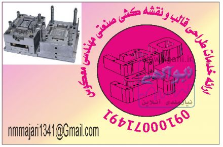 قابل توجه  کارخانجات صنعتی
