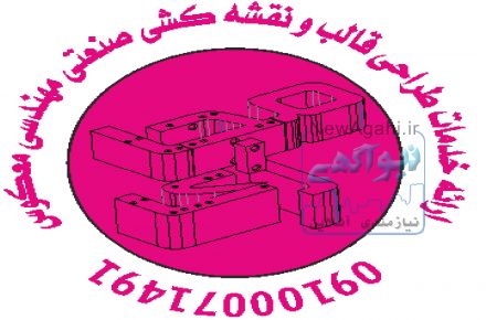 قابل توجه  کارخانجات و کارگاهها  
