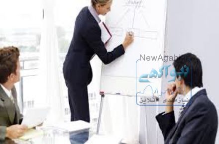 ارائه خدمات تخصصی مشاوره مدیریت