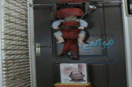 آغوش نو همراه با جعبه